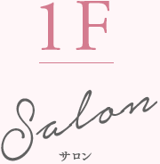 1F Salon